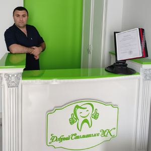 Обращение главного врача стоматологической клиники 'Добрый Стоматолог МК'