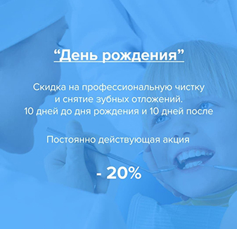 Лечение зубов по полисам ДМС